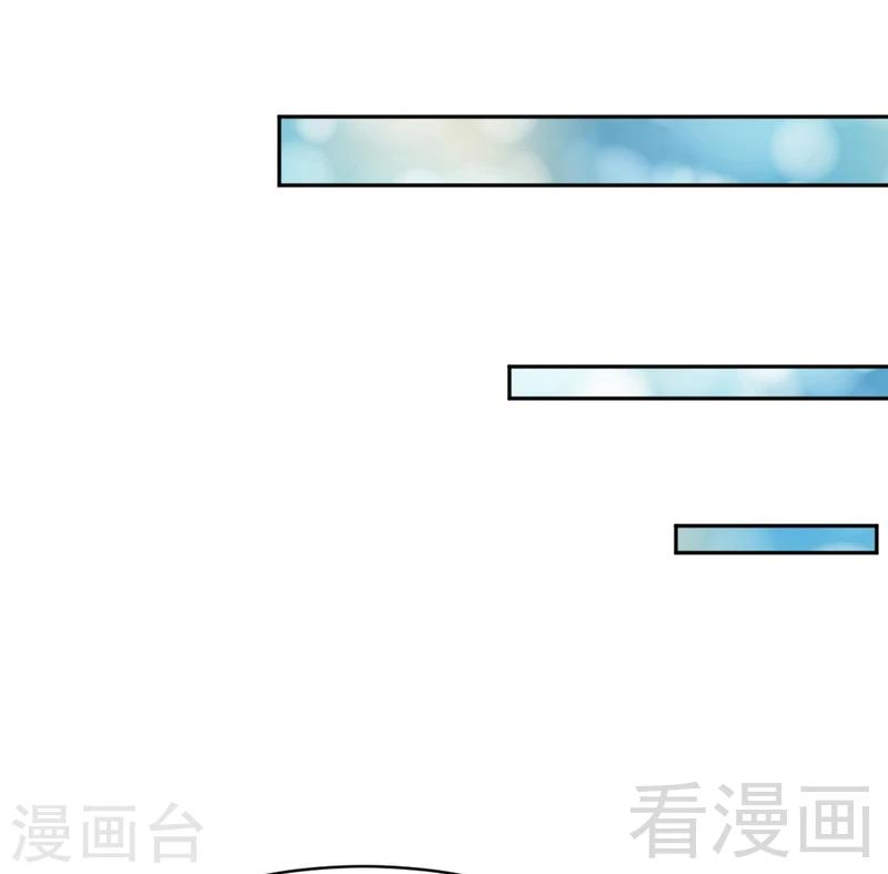 第87话 不许接电话-第88话