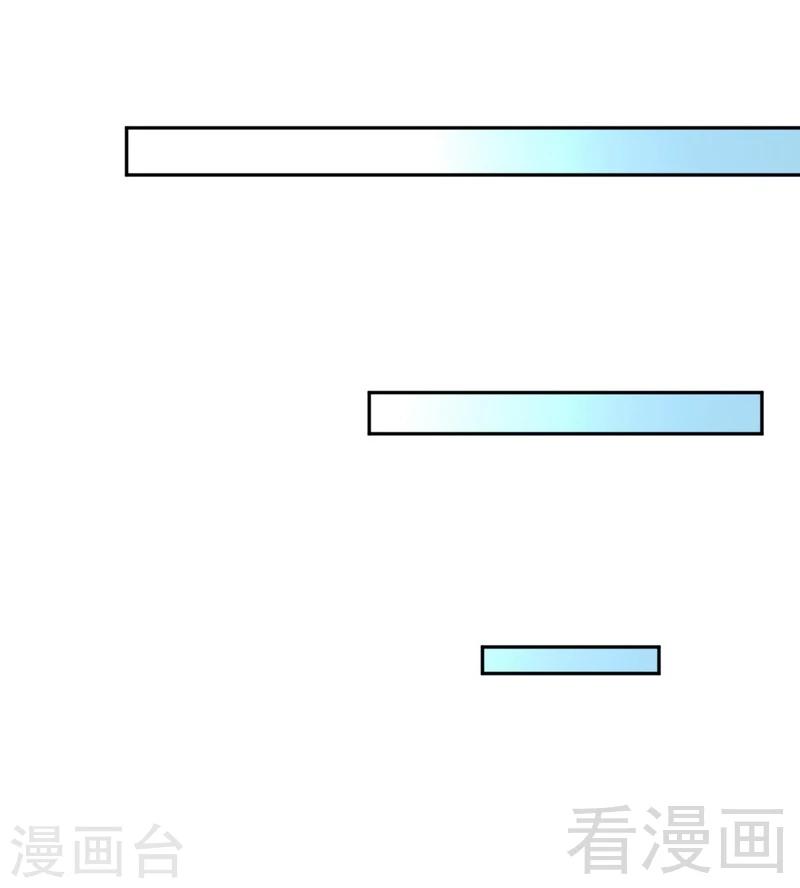 第87话 不许接电话-第88话