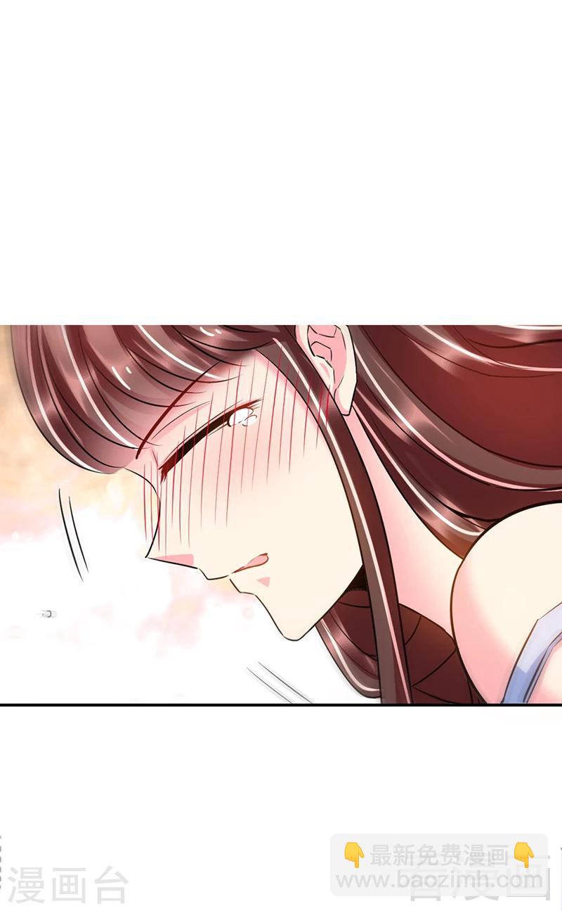 第10话 嫁给我吧-第10话