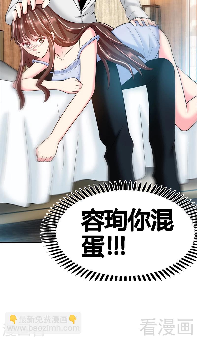 第10话 嫁给我吧-第10话