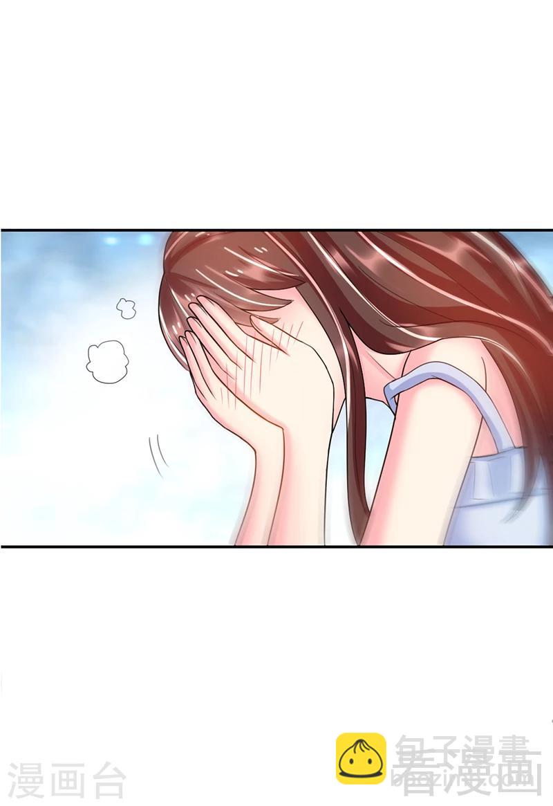 第10话 嫁给我吧-第10话