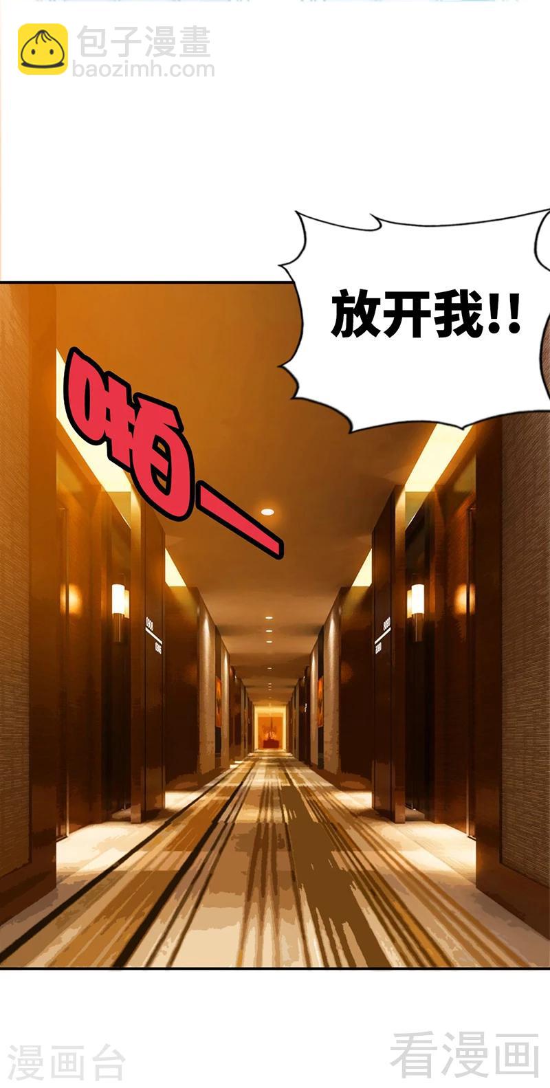 第10话 嫁给我吧-第10话