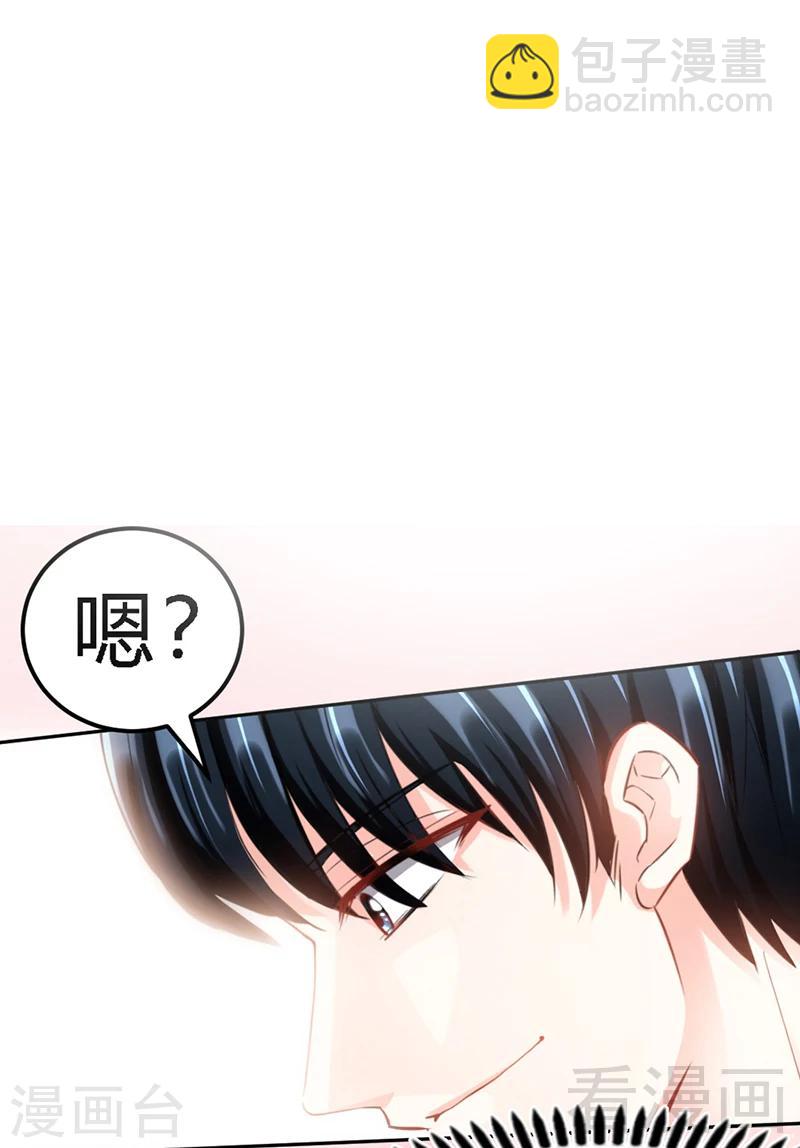 第10话 嫁给我吧-第10话
