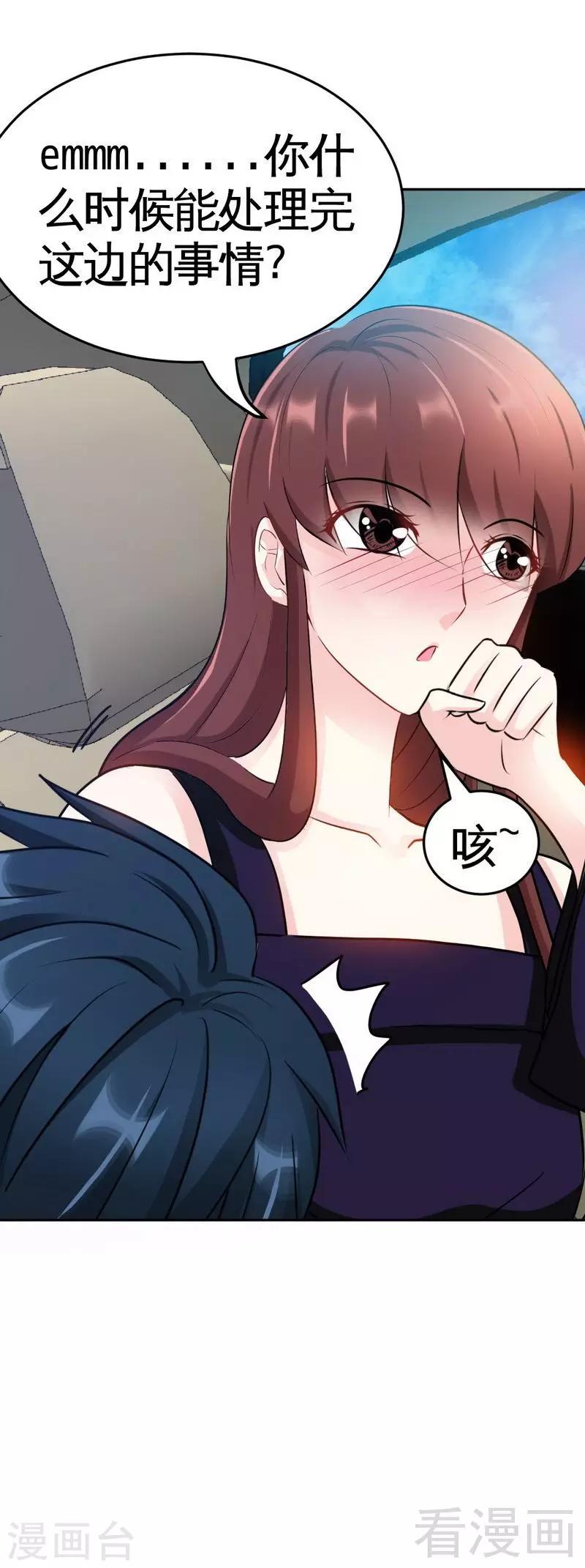 第91话 和尚与尼姑-第92话