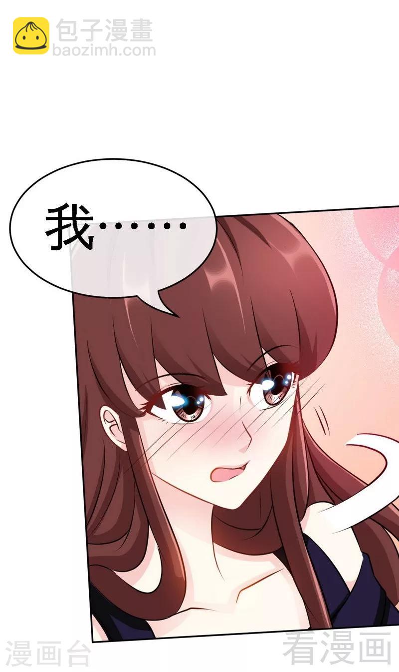 第91话 和尚与尼姑-第92话