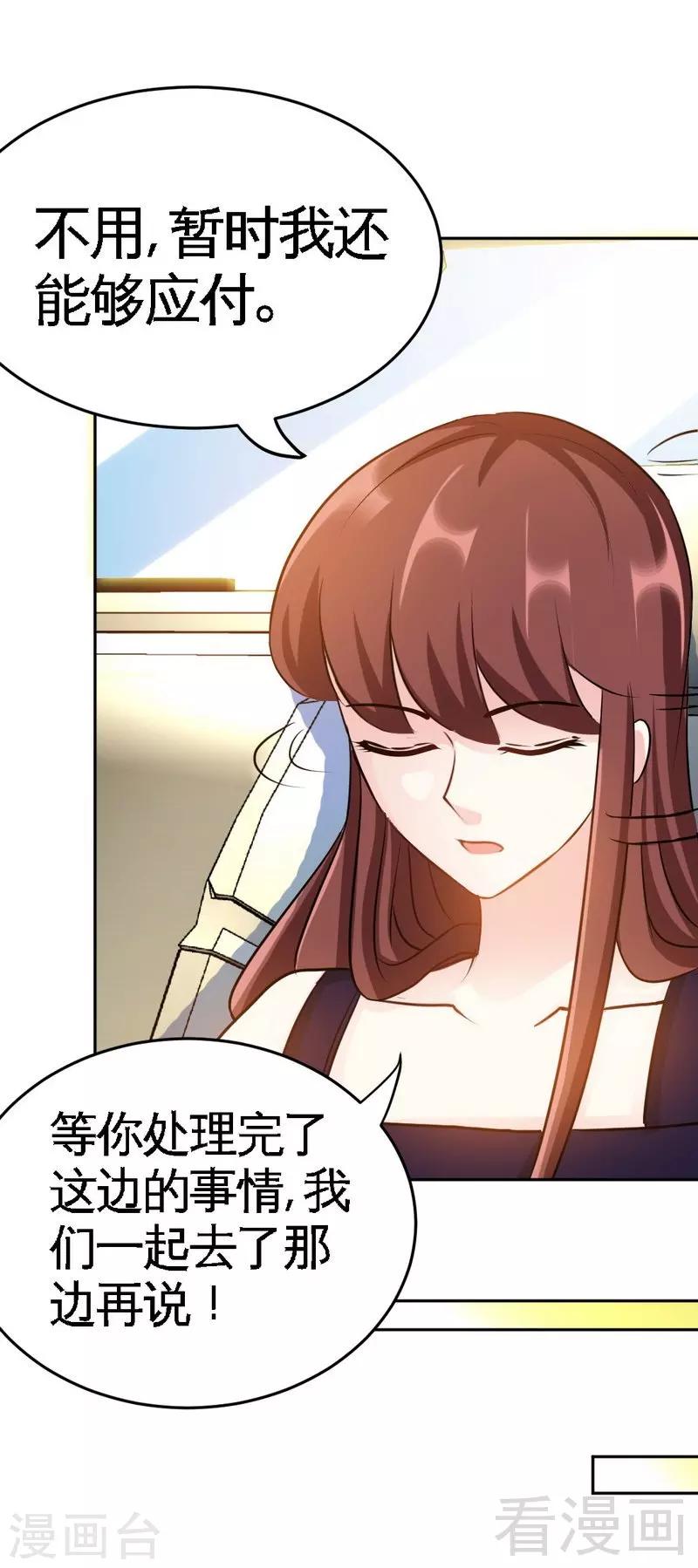 第91话 和尚与尼姑-第92话