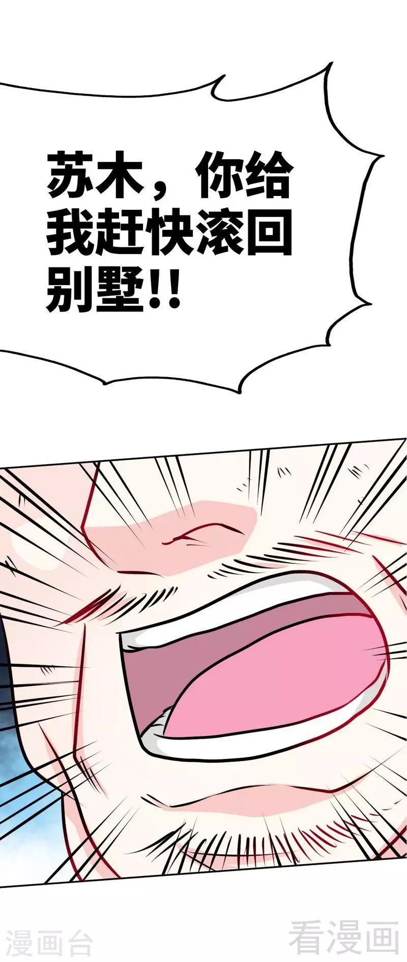 第91话 和尚与尼姑-第92话