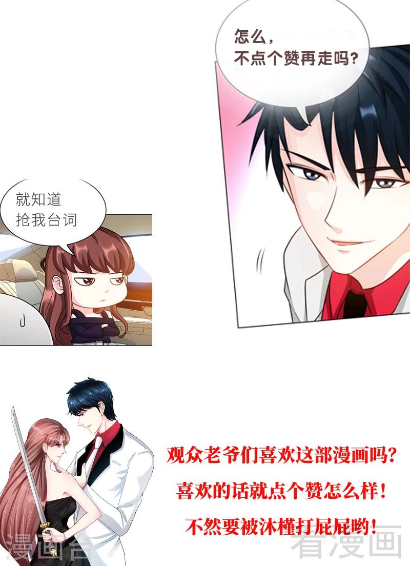第91话 和尚与尼姑-第92话