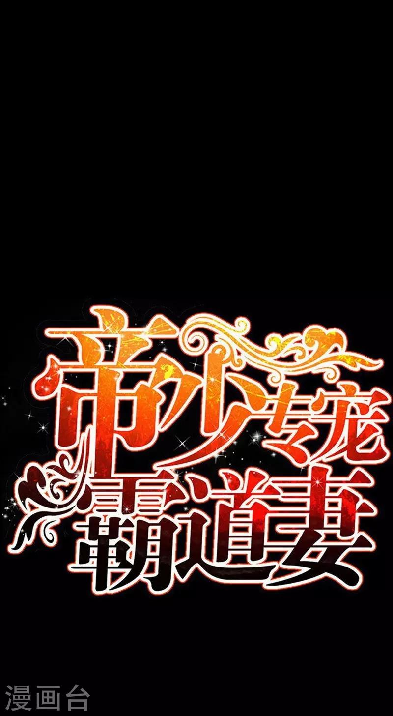 第91话 和尚与尼姑-第92话