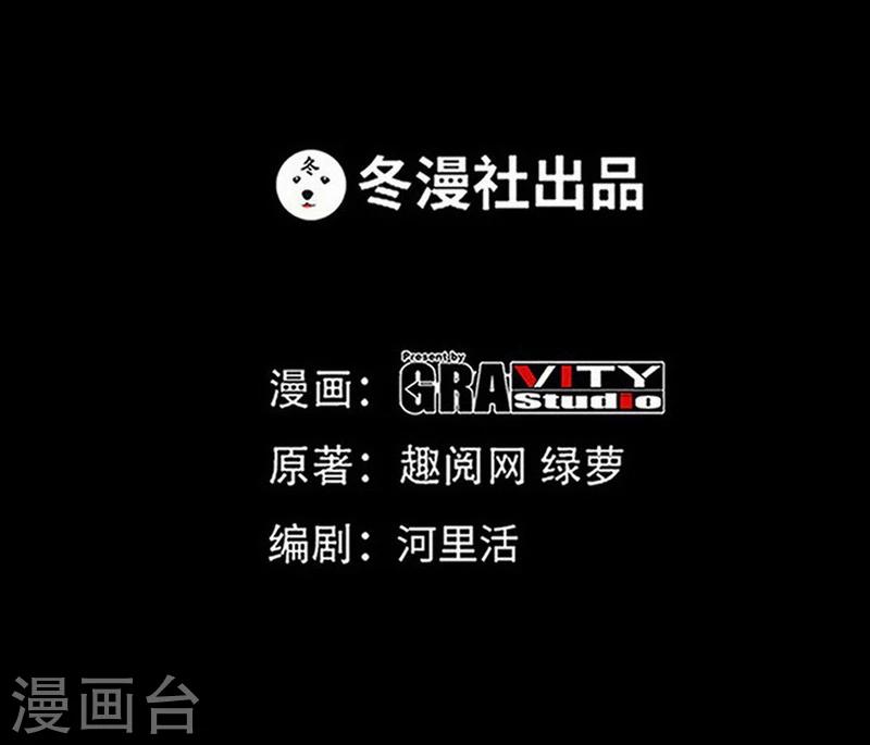 第91话 和尚与尼姑-第92话