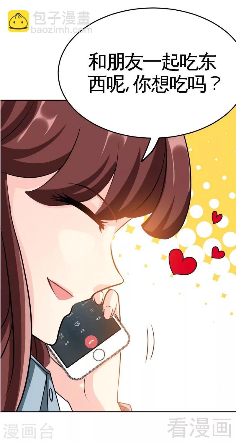 第95话 秦云逸的遗志-第96话