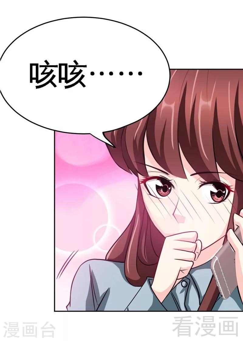 第95话 秦云逸的遗志-第96话