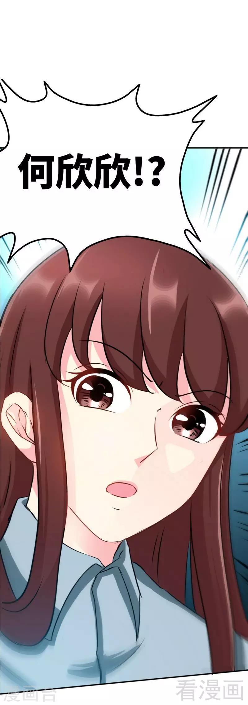 第95话 秦云逸的遗志-第96话