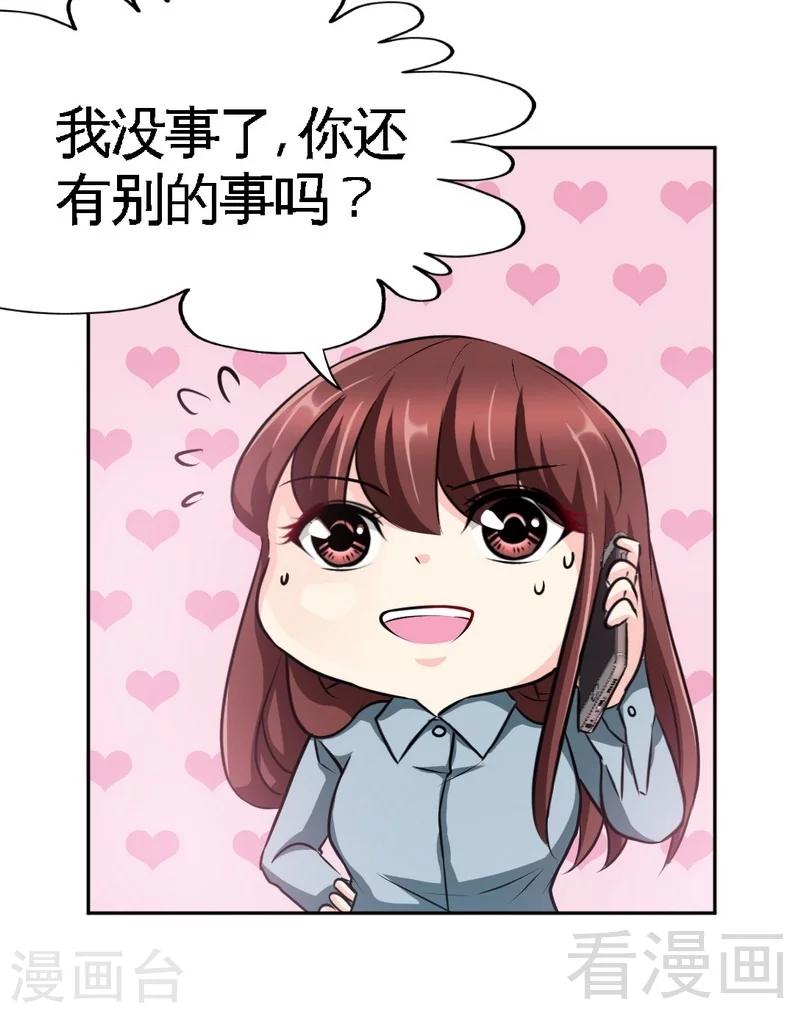 第95话 秦云逸的遗志-第96话
