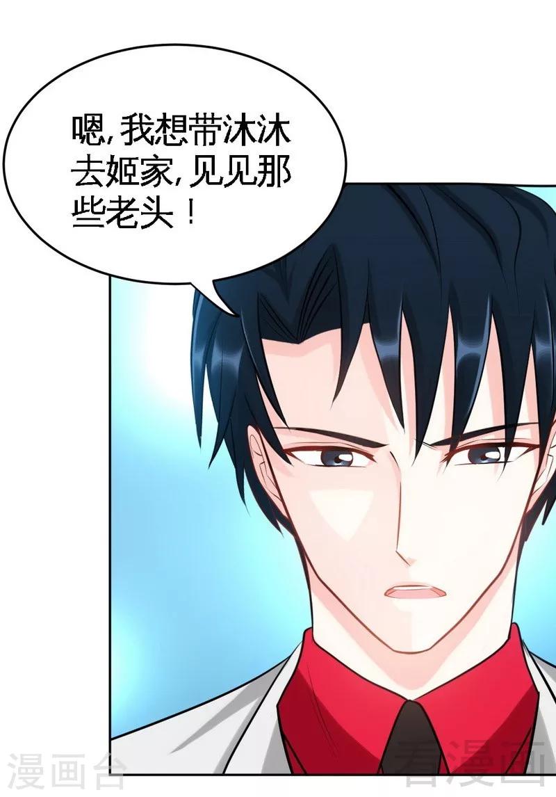 第99话 为老不尊-第100话