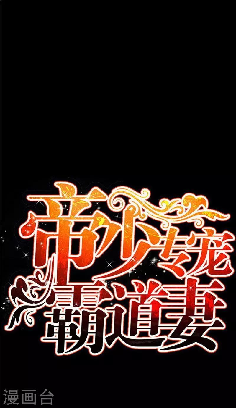 第99话 为老不尊-第100话