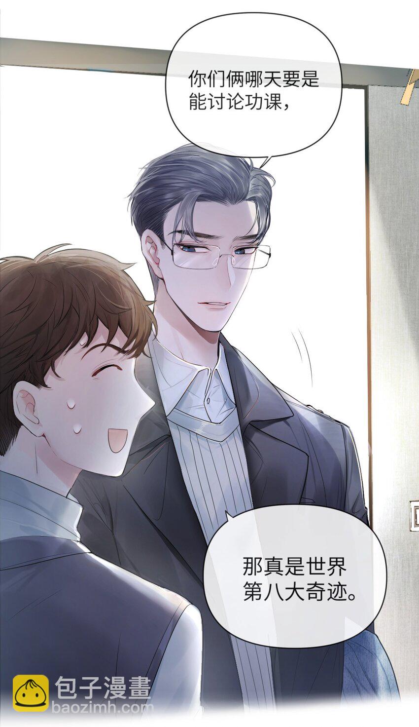 001 陌生的家-第2话