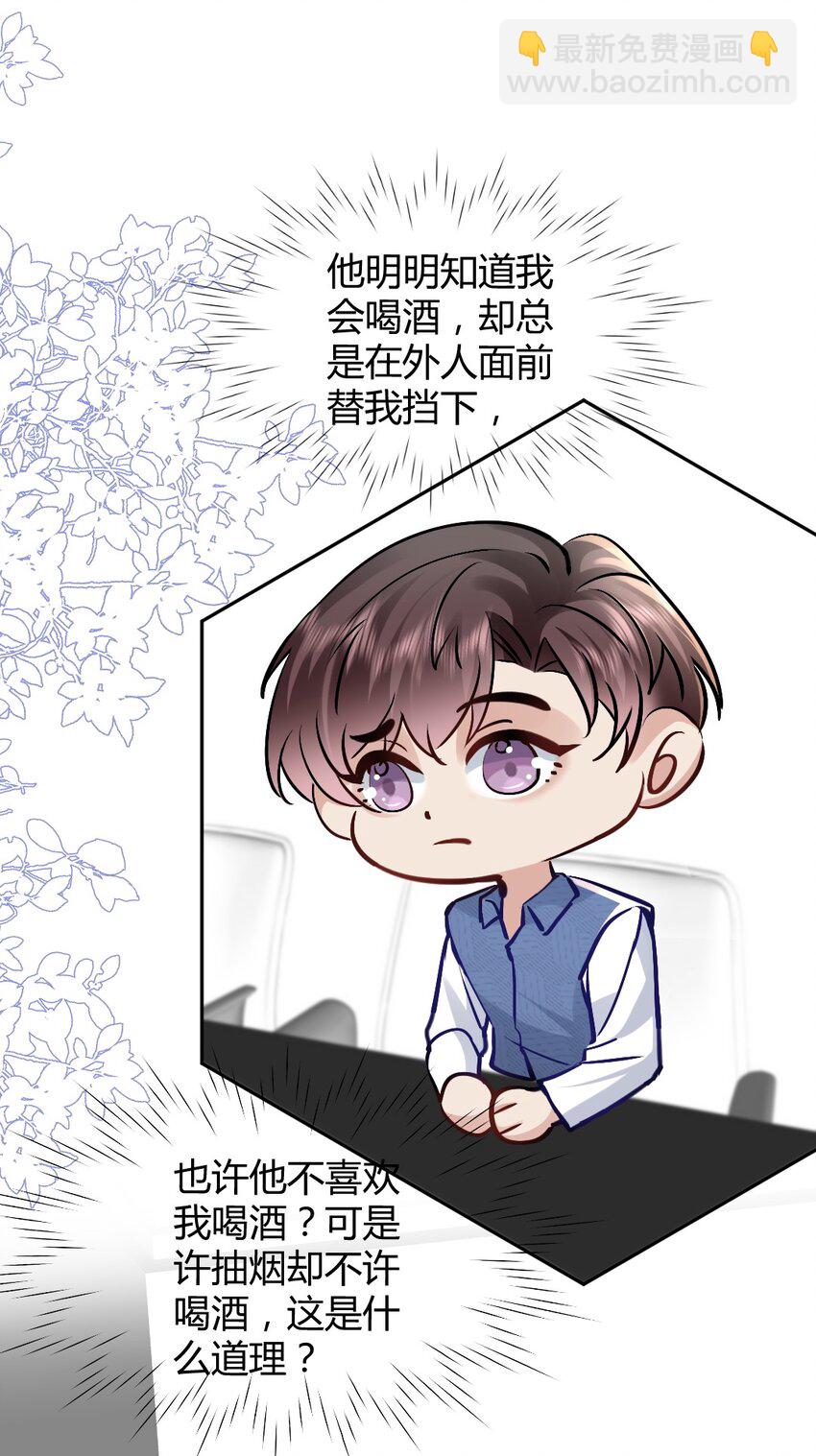099 告别-第100话