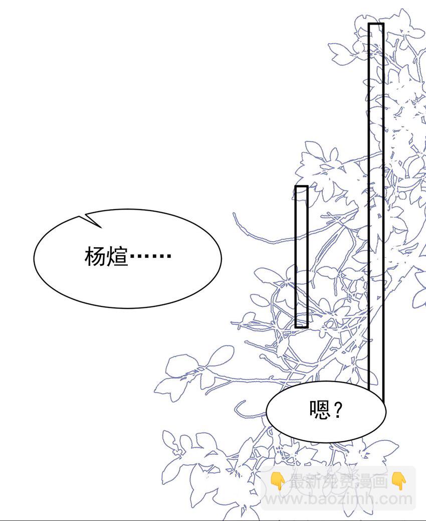 101 从前的夏天-第102话