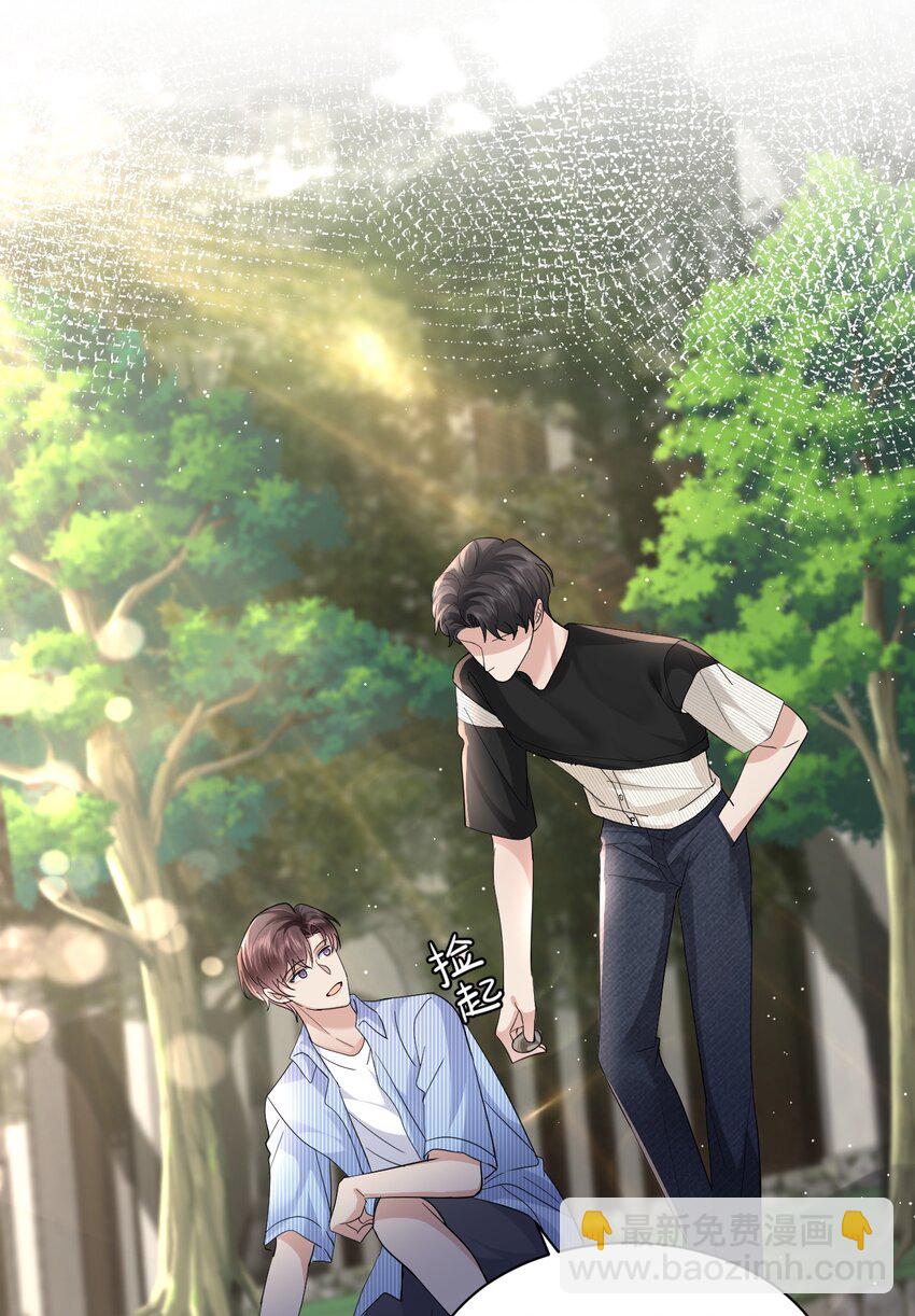 103 假期后的分别-第104话