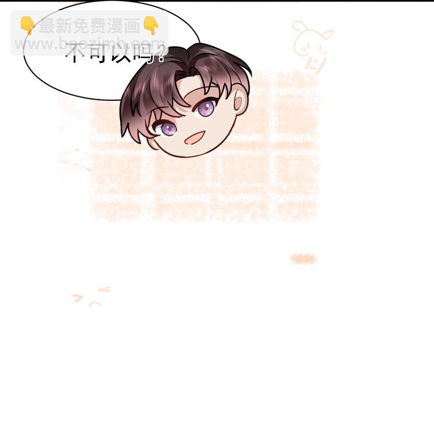 103 假期后的分别-第104话