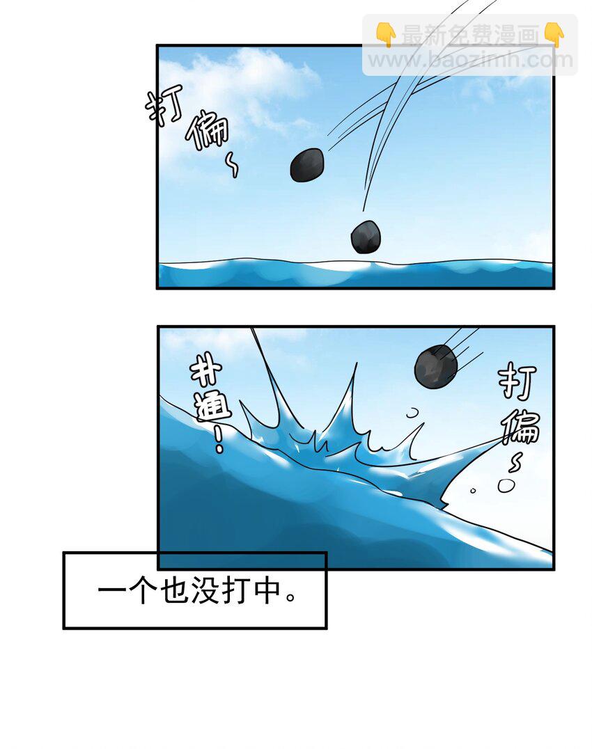 103 假期后的分别-第104话
