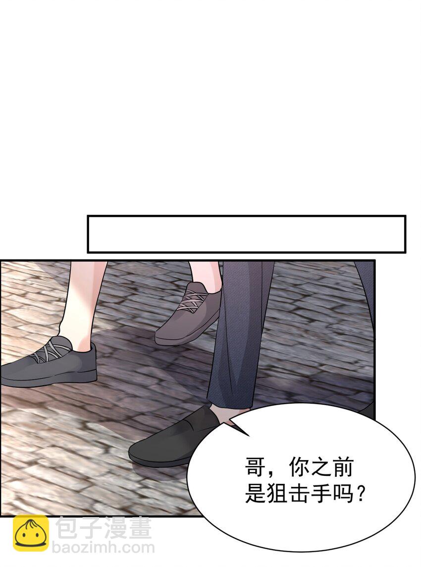 103 假期后的分别-第104话