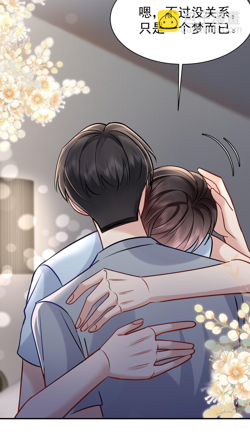 105 药-第106话