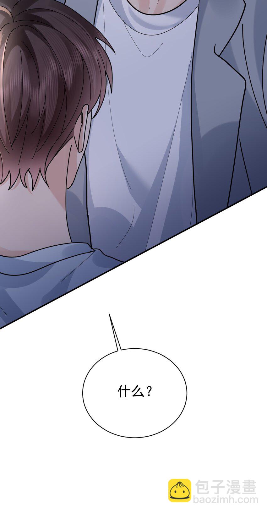 105 药-第106话