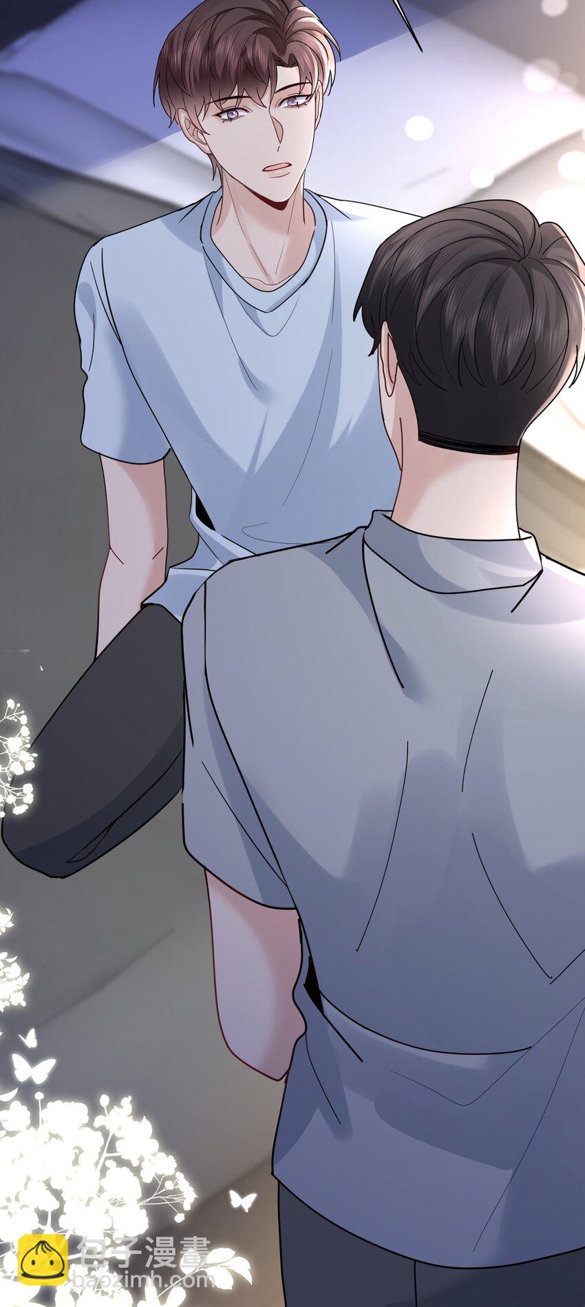 105 药-第106话