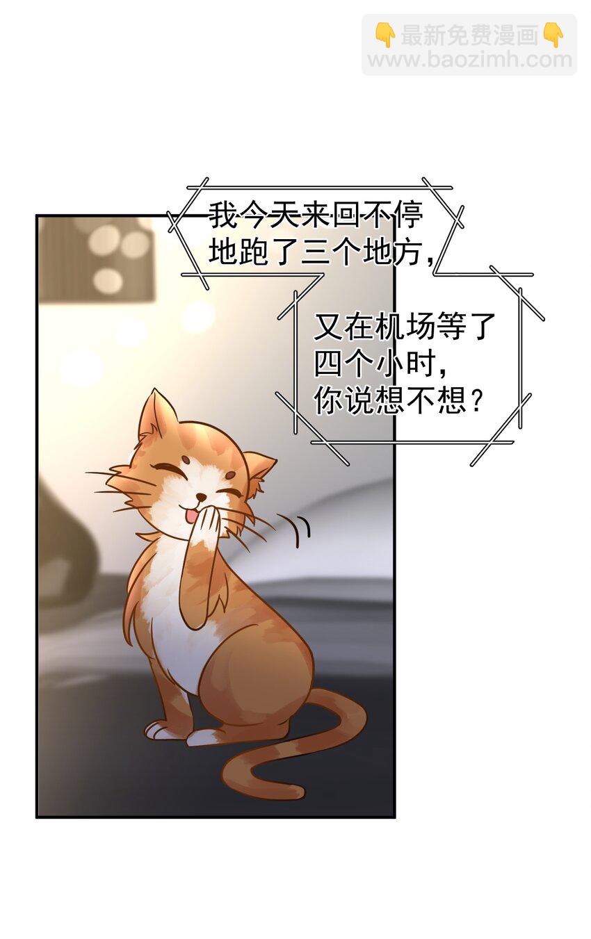 105 药-第106话
