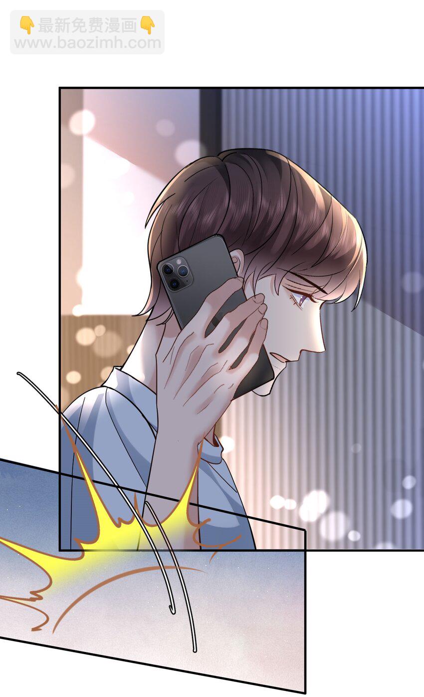 105 药-第106话