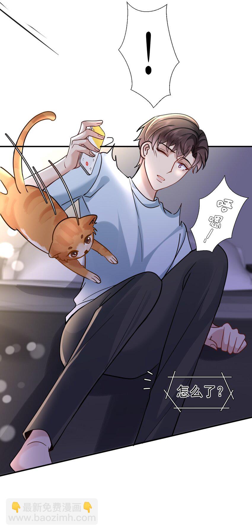 105 药-第106话
