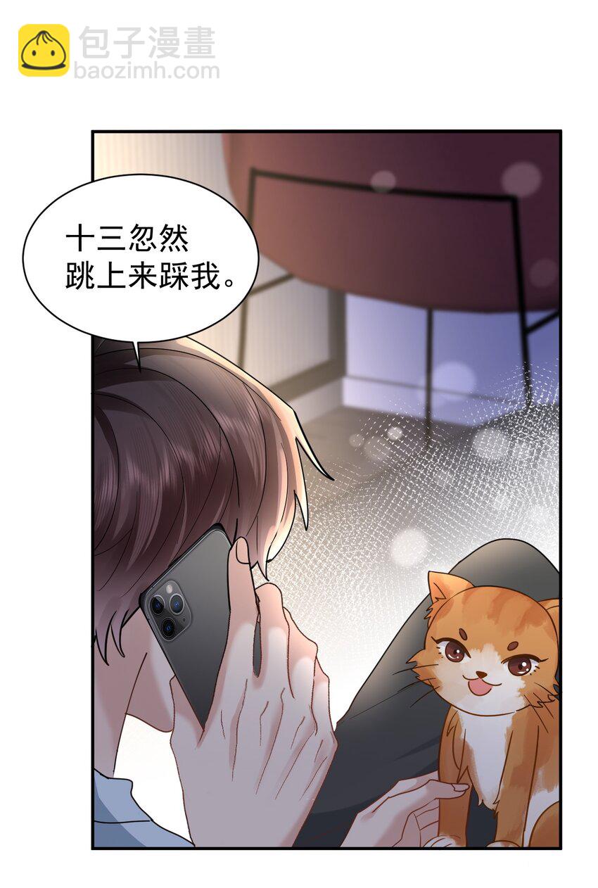 105 药-第106话