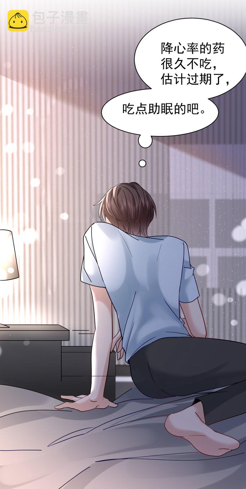 105 药-第106话