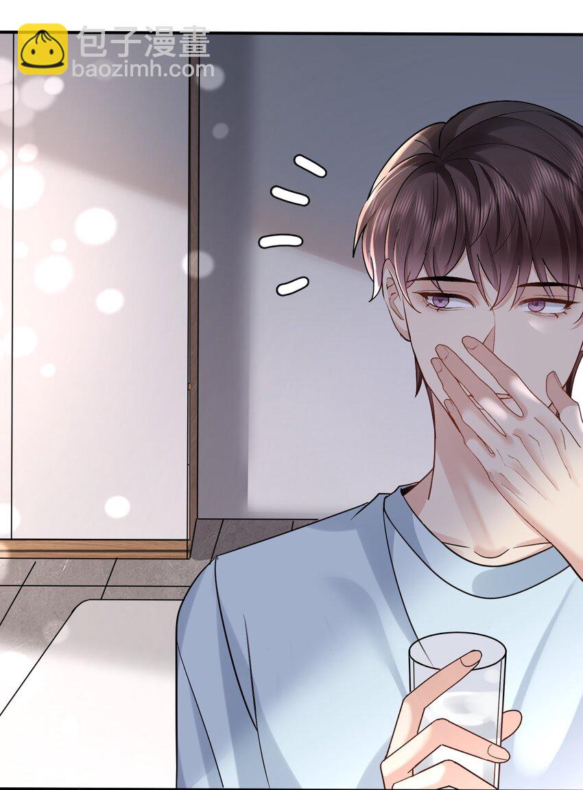 105 药-第106话