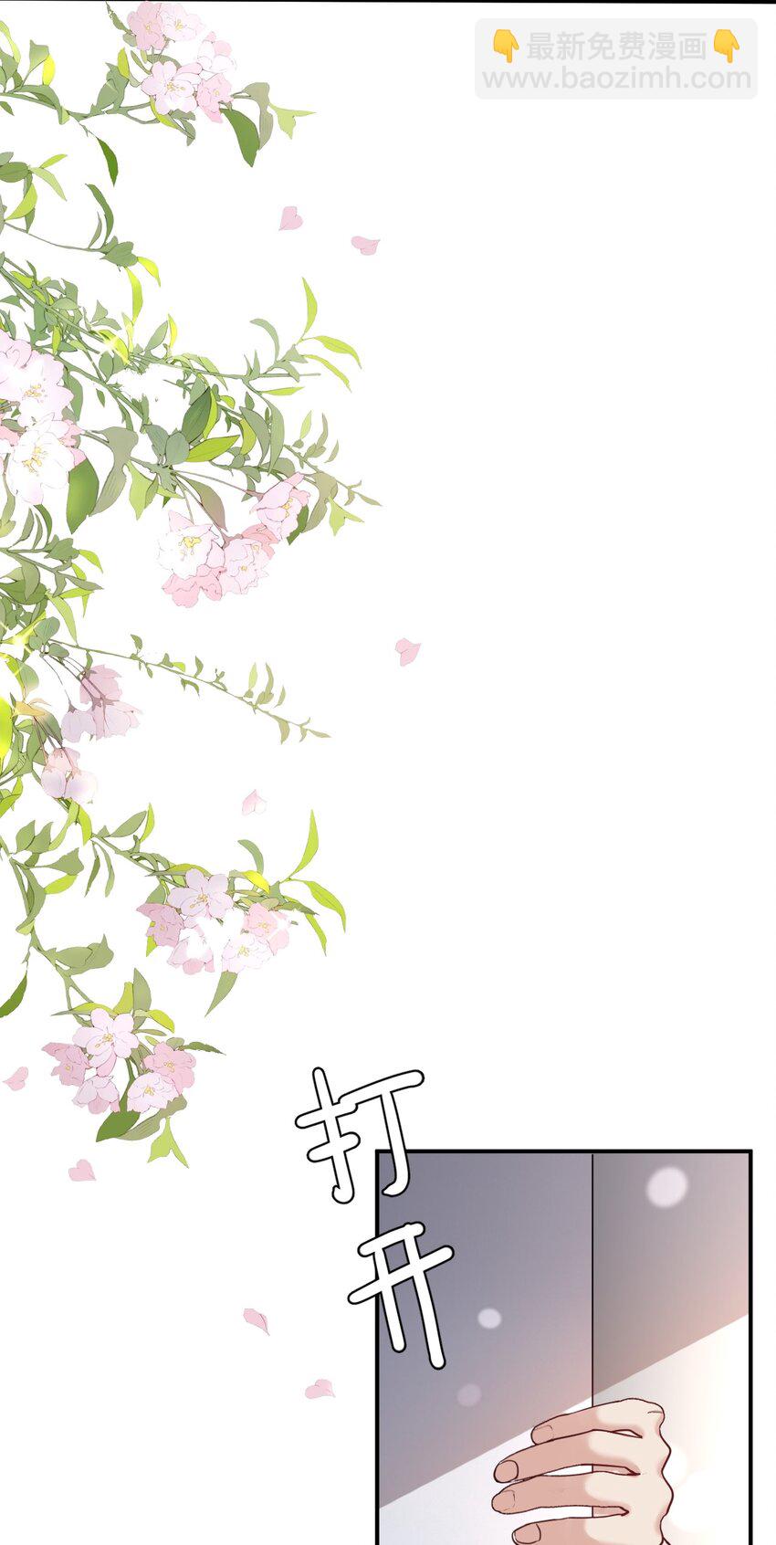 105 药-第106话