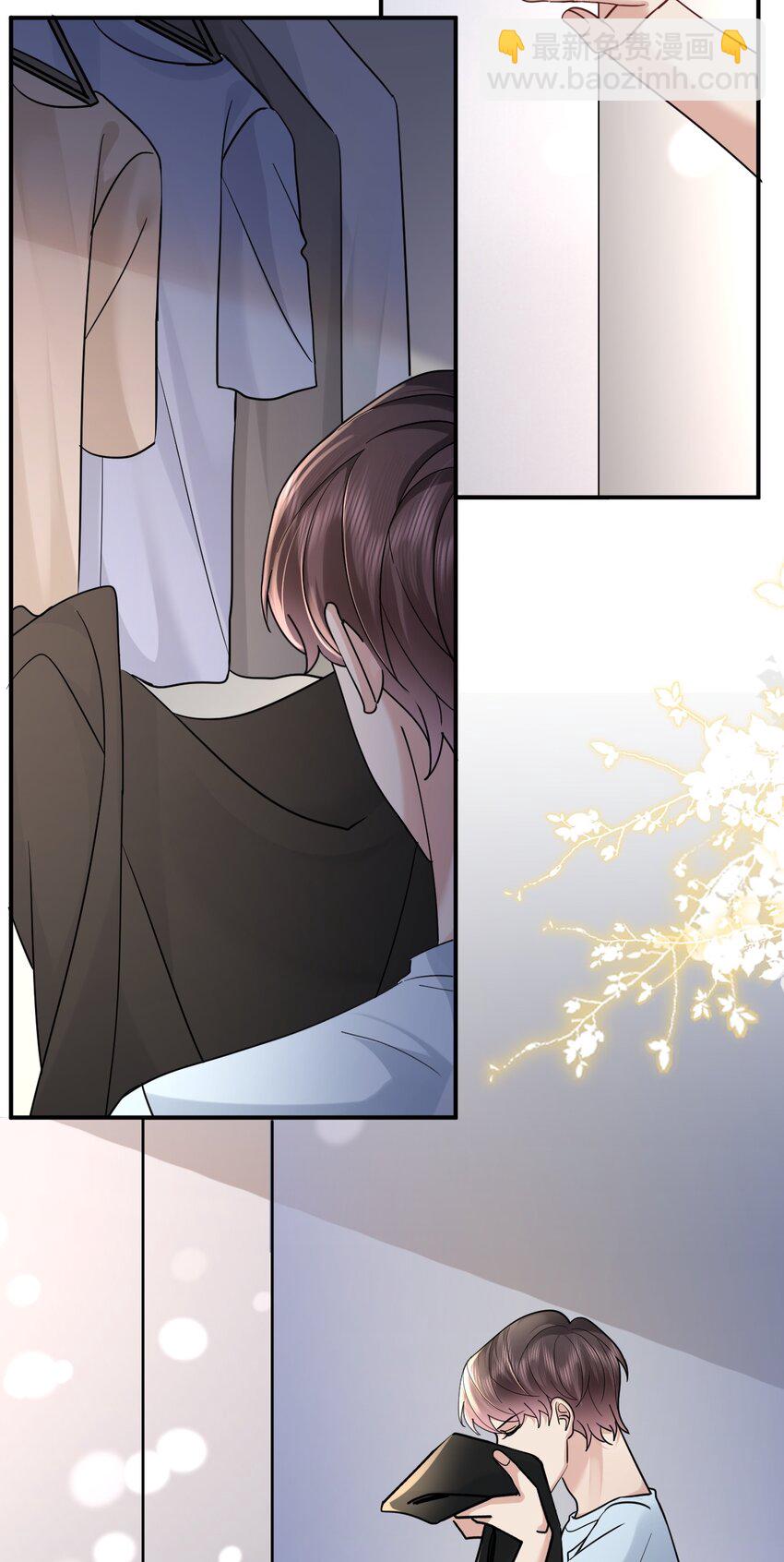 105 药-第106话