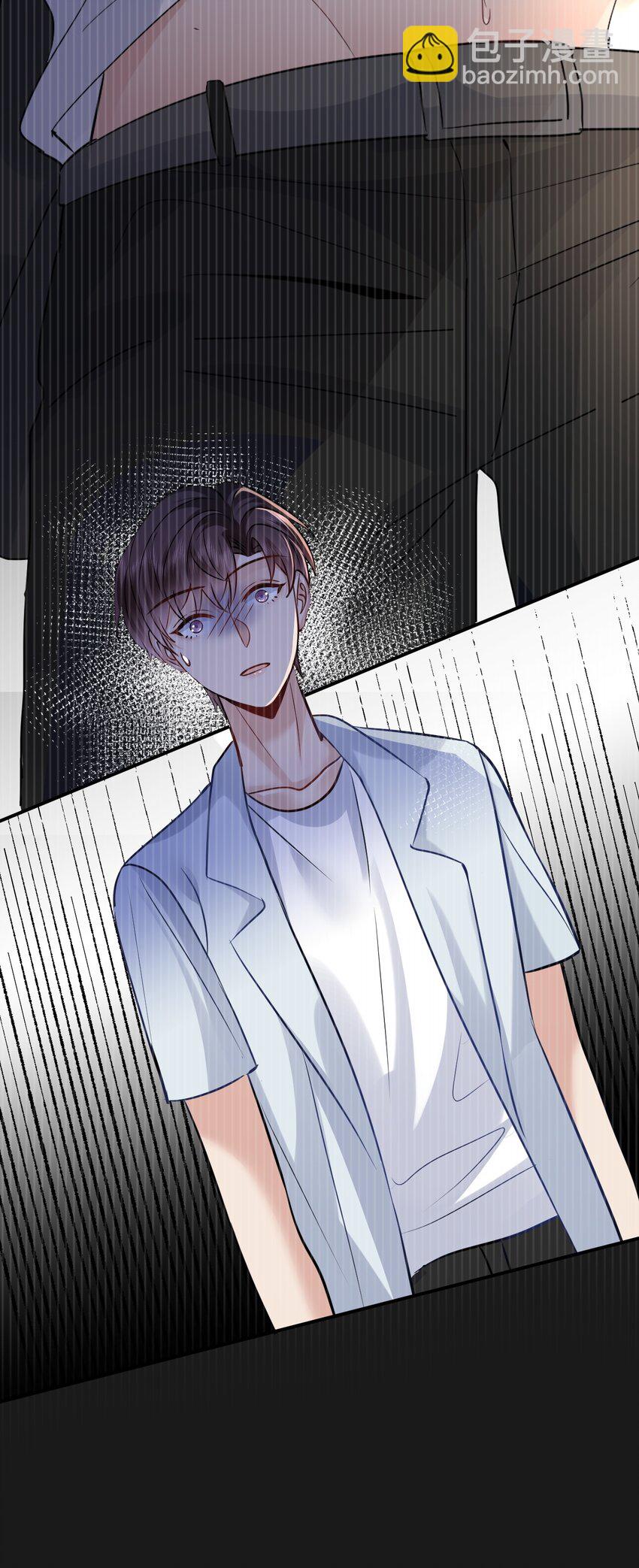 105 药-第106话
