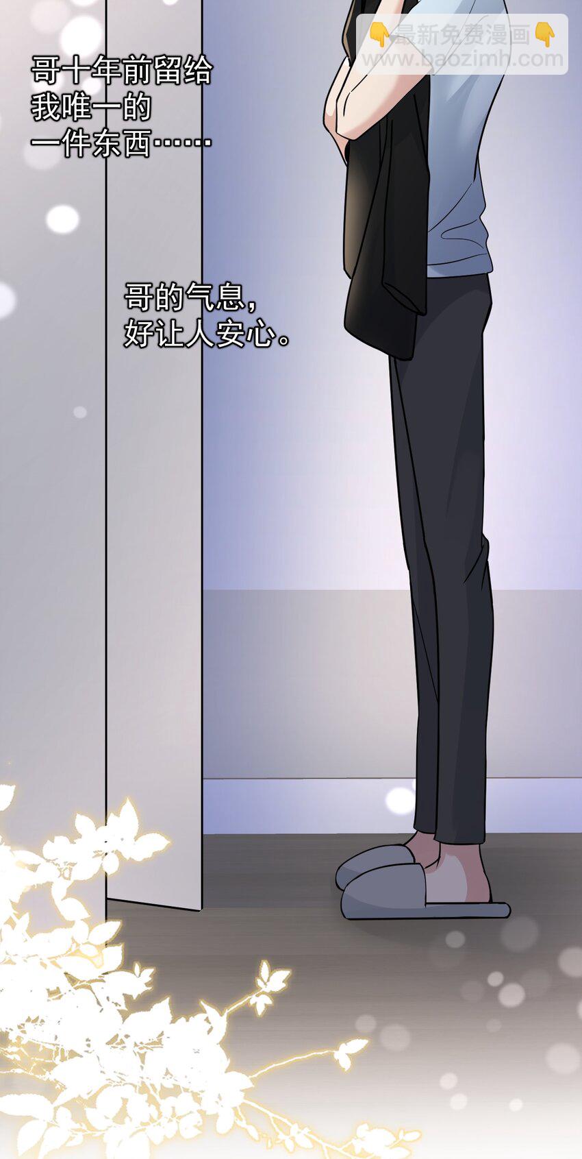 105 药-第106话