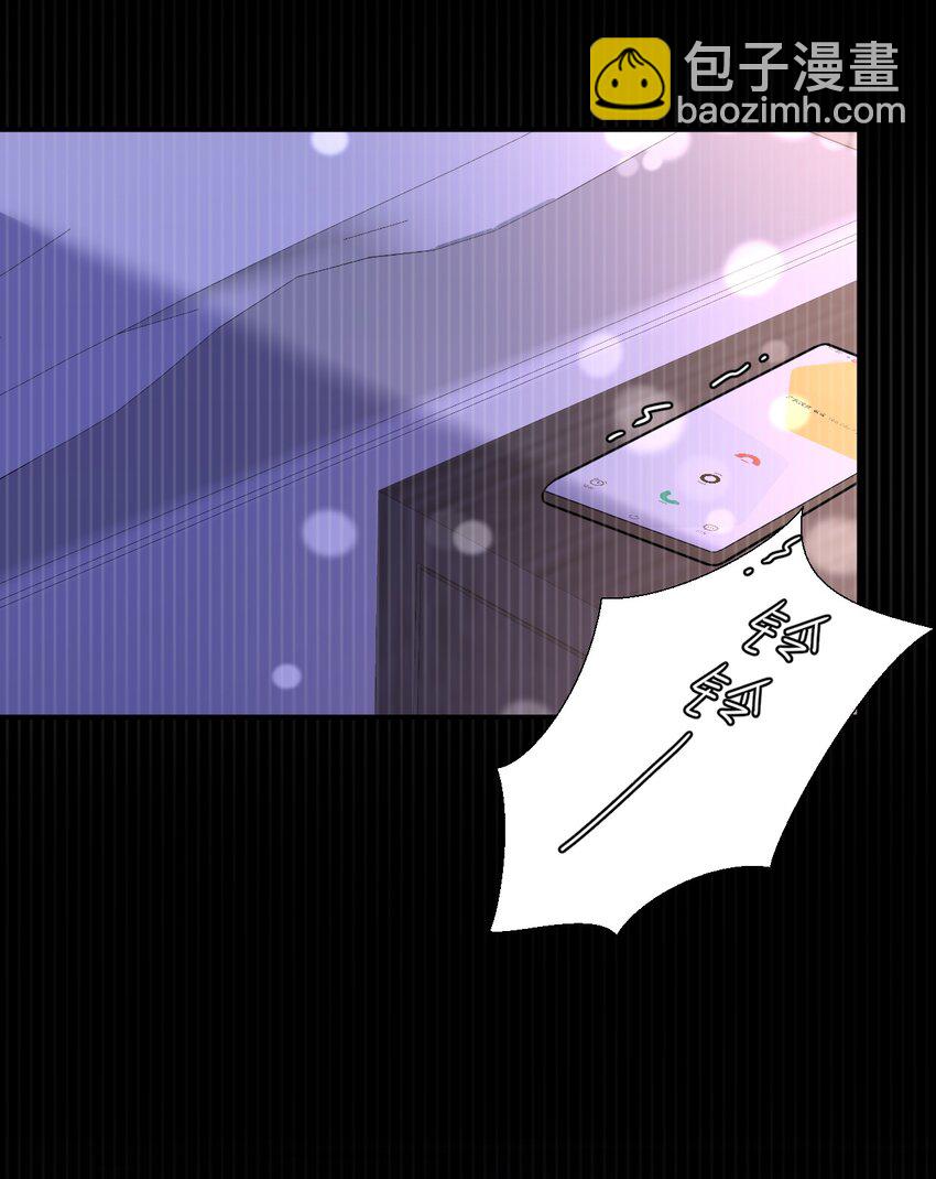 105 药-第106话