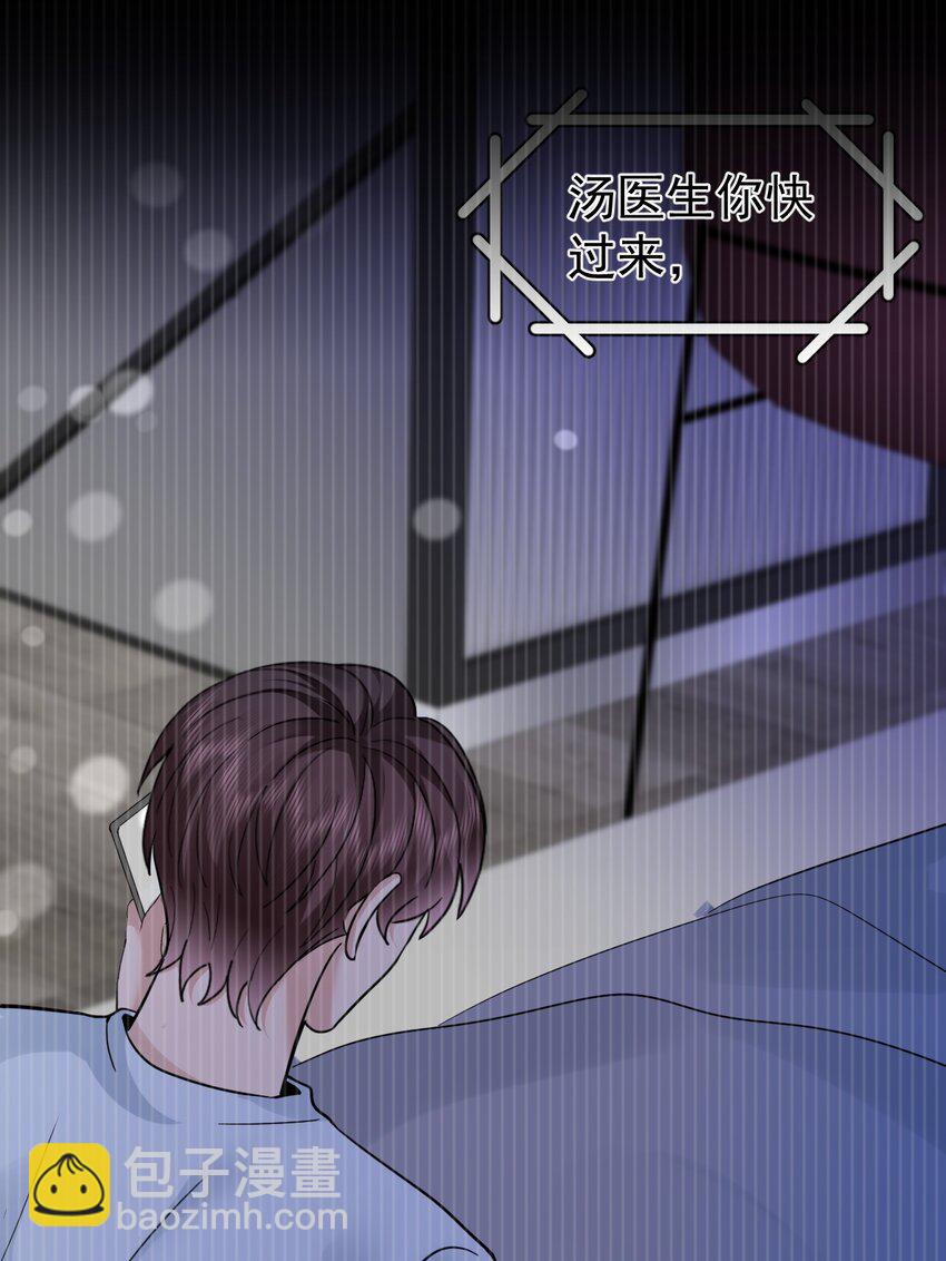 105 药-第106话