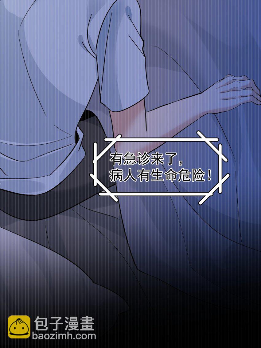 105 药-第106话