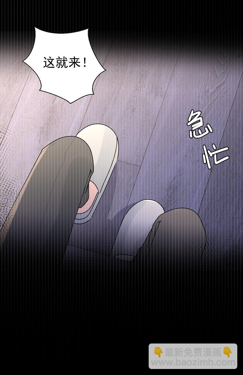 105 药-第106话
