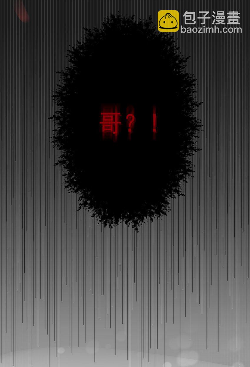 105 药-第106话