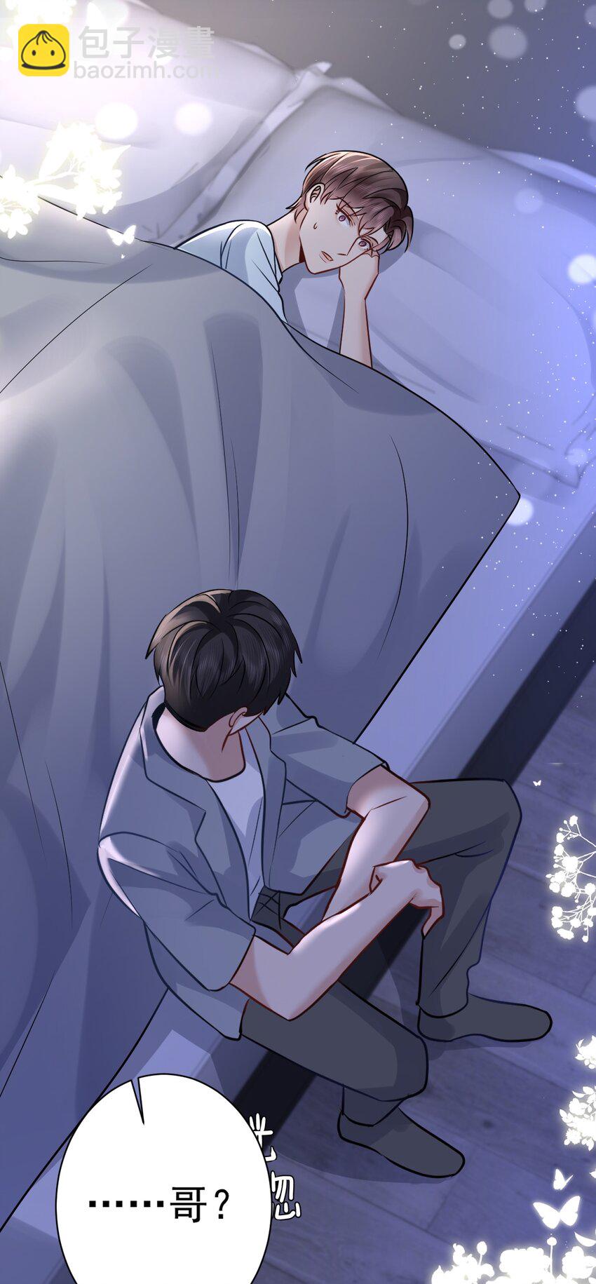 105 药-第106话