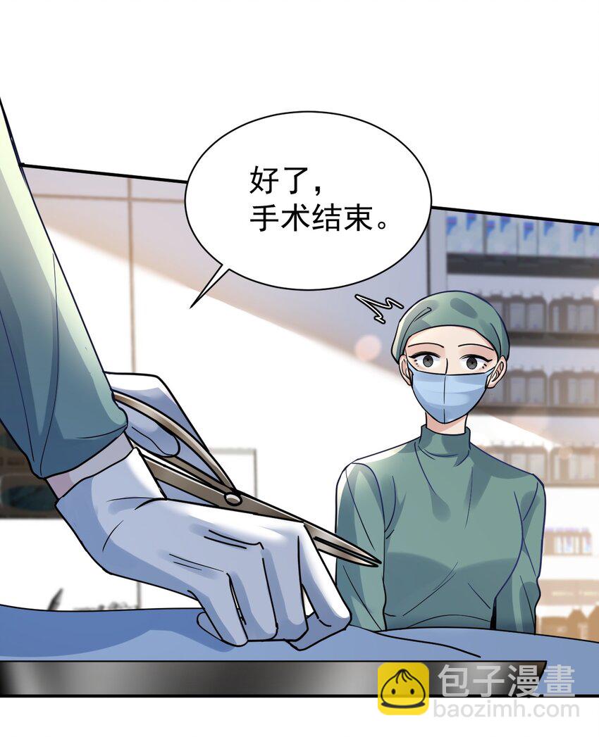 107 一起回家-第108话
