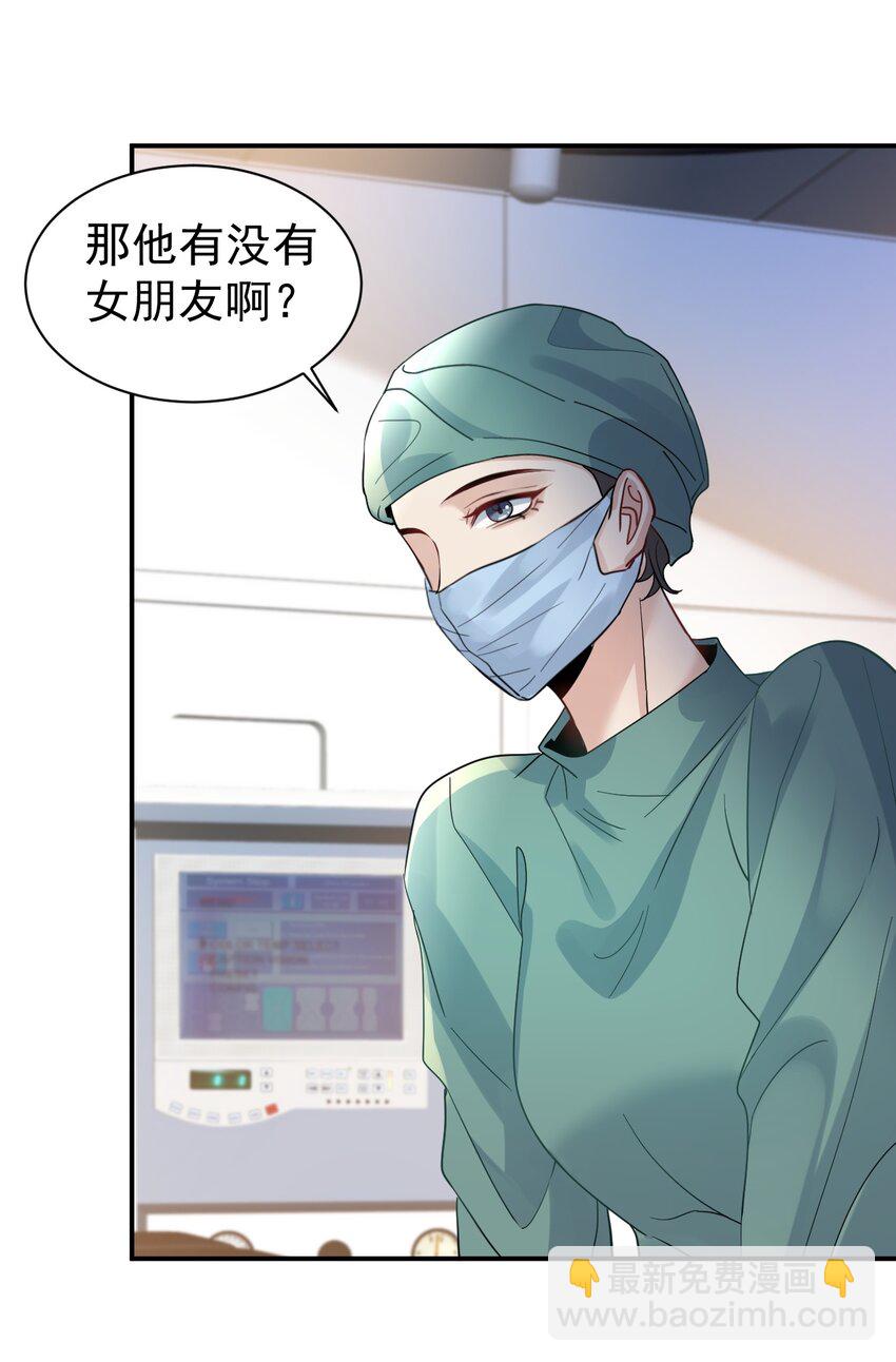 107 一起回家-第108话