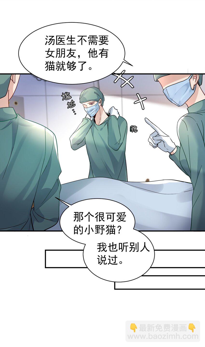 107 一起回家-第108话