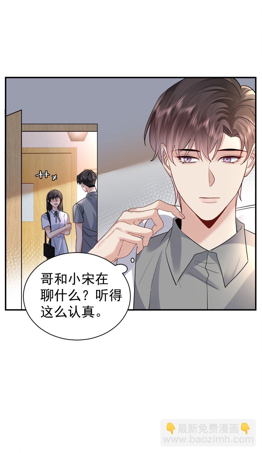 107 一起回家-第108话